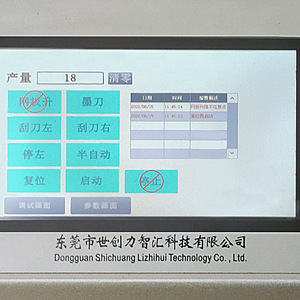 Servo PLC Inteligente para Máquina de Serigrafía Plana con Personalización No Estándar y Totalmente Automática - Product Image 4