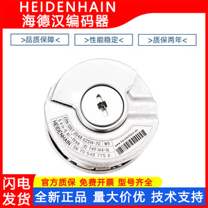 Encoder Rotatorio Heidenhain ERN1387 2048 Ppr, Automatización Industrial, Duradero - Product Image 5
