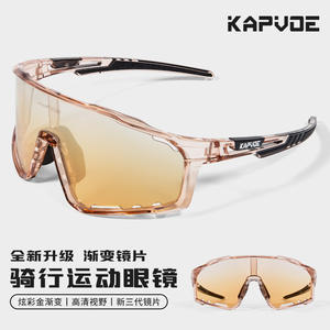 <span class=keywords><strong>KAPVOE</strong></span> Lunettes de soleil polarisées à la mode pour l'extérieur à contraste élevé UV400 Z87.1 pour la protection des yeux Lunettes de soleil pour le cyclisme Lunettes de sport - Product Image 4