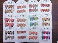 JIAZHIMU Faux Ongles Faits Main à Couverture Complète, Pointes d'Ongles à Presser de Taille Moyenne pour Application sur les Doigts