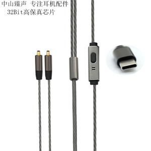 N1 Type-C Audio <b>Cable</b> 32Bit DAC With Mic Braided Shielding 120Cm Replacement For Headphones - Product Image 1