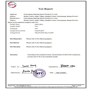 Plaque de quartz transparente de forme circulaire, fenêtre d'observation haute température, service de découpe de quartz naturel fusionné, Lianyungang Jiangsu - Product Image 1