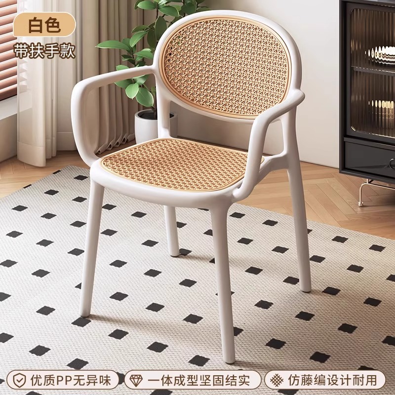Ivory White [Upgraded Armrest Version]