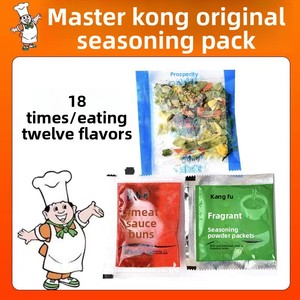 Sachets d'assaisonnement pour nouilles instantanées, 24 paquets de 10g, vendus séparément, base de soupe, pour faire bouillir, pour faire sauter, pour mélanger les nouilles, bœuf épicé - Product Image 2