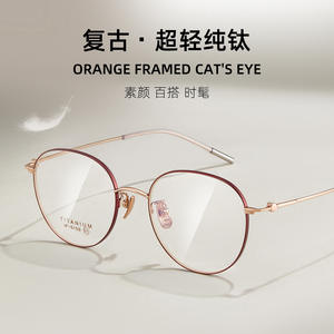 Montures de lunettes ovales en titane 6159, style rétro, monture complète, anti-UV, pour jeunes, unisexe - Product Image 4