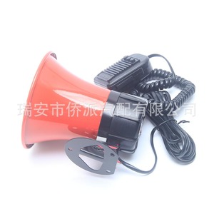 Car Alarm Horn <b>Speaker</b> 12V 8 Ohm High Power Three Tone <b>Tweeter</b> Universal Engineering Vehicle Use - Product Image 2