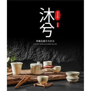 Juego de Té de Porcelana Jade Grasa de Cordero Muxi, Tetera de 220 ml, Taza de Compartición de 150 ml, Tazas de Degustación de 60 ml, Estilo Sencillo para Uso Doméstico - Product Image 4