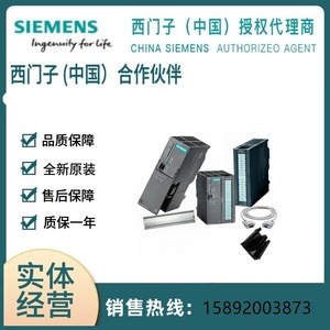 Module d'interface Siemens 6ES7155-6AA00-0BN0 Profibus DP Entrée numérique 16 I/O Industriel IO - Product Image 4