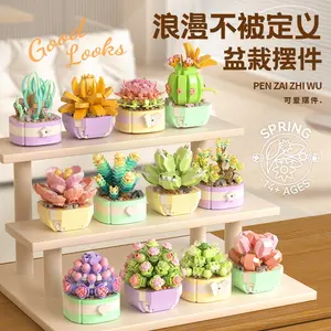 Artificial Flower Series Succulent Garden Building Block Ornaments For Children Gifts