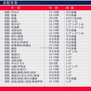 ChiYu Oil Filter 04E115561 04E115561A 04E115561B 04E115561C PH11457 Engine Oil Filter Replacement High Efficiency Auto Parts - Product Image 2