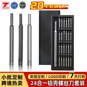 ชุดไขควง ZONHIT 24 in 1 พร้อมกล่องอลูมิเนียมอัลลอยด์ หัวแม่เหล็ก สำหรับซ่อมโทรศัพท์มือถือและคอมพิวเตอร์ - Product Image 5