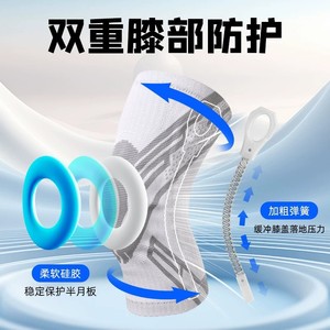Sports knee <b>brace</b> for <b>men</b> and women, running protective gear, meniscus, patella, knee joint, basketball, mountain climbing, - Product Image 3