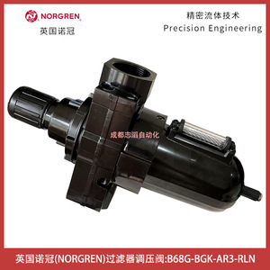 Vanne de réduction de pression Norgren B68G-BGK-AR3-RLN 1 1/2 pouce, gaz pneumatique - Product Image 3