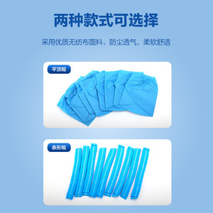 หมวกตาข่ายแบบใช้แล้วทิ้ง Haining Tide ขนาดเดียวใช้ได้กับทุกคน สำหรับครัว โรงงานอาหาร ป้องกันฝุ่น ระบายอากาศได้ดี ป้องกันผมร่วง - Product Image 1