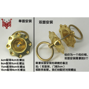 Dotted Hexagonal <b>Door</b> Knocker Brass Ring Cabinet Handle Chinese Style Durable - Product Image 5