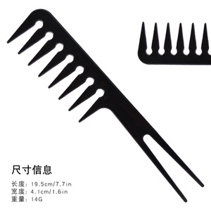Peigne 2-en-1, Spécial Salon de Coiffure, Peigne Polyvalent à Queue Pointue pour Coiffure - Product Image 1