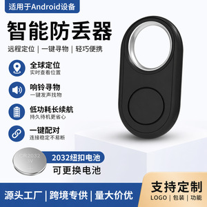 Etiqueta Inteligente con Bluetooth, Rastreador de 29x53mm, Compatible con Apple Find My, Localizador para Llaves, Mascotas y Niños - Product Image 3