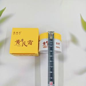 Crème à l'Astragale, Crème hydratante pour les mains, Crème pour le visage en boîte, Hydratant et nourrissant, Best-seller - Product Image 1