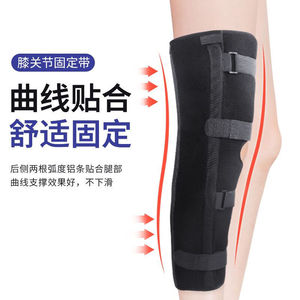 Soporte ajustable para fijación de rodilla, para lesiones de ligamentos del menisco, recuperación postoperatoria, uso universal izquierdo y derecho - Product Image 5