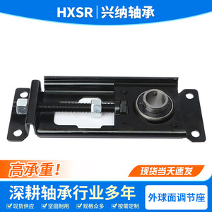 Tensor de Rodamiento Ajustable con Carcasa TFU204 205 206 207 208, Rodamiento Esférico de Acero Inoxidable con Carcasa - Product Image 5