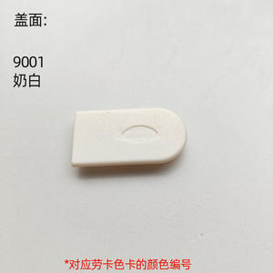 <span class=keywords><strong>3</strong></span>-in-1 Möbel Link Kleider schrank Bücherregal Halterung Wolken form Küchen regal Fitting Steck verbinder Kunststoff Stahl Eisen Stützen für - Product Image 2