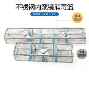 Panier de stérilisation pour endoscope Zhuolai en acier inoxydable 304 avec pinces bleues pour le nettoyage, la désinfection et le stockage - Product Image 4