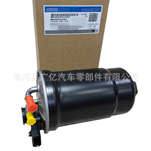 Filtro de Combustible Diésel para Ford Ranger Bt50, Kv619b262ad 2523450, Compatible con Transmisión Automática - Product Image 2