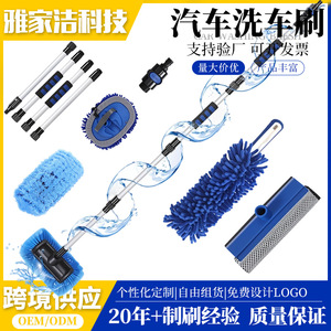 Car Wash <b>Brush</b> Set 5 Piece <b>Extendable</b> <b>Cleaning</b> Kit For Vehicle Exterior Maintenance Blue - Product Image 5