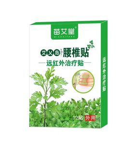 Miao Ai Tangs Koyo Terapi Inframerah Jauh Kelas II untuk Perawatan Tulang Belakang Lumbar Tubuh - Product Image 1