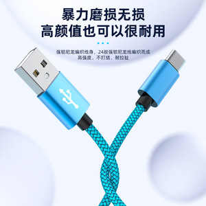 Cable USB Tipo C 2026, Sincronización de Datos 2.0a, Carga Rápida, Cable de Carga con Cable Trenzado de Nailon para Teléfono Móvil <span class=keywords><strong>Android</strong></span>, 1m 2m - Product Image 5