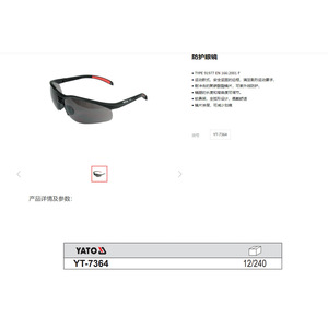 Gafas Protectoras Yato YT-7361 de Policarbonato Antirrayaduras, Montura Completa, para Obras de Construcción - Product Image 5