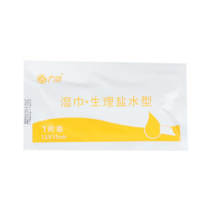 Lingettes de nettoyage d'urgence portables Guangbo, emballées individuellement, lingettes antiseptiques jetables pour la maison, lingettes salines - Product Image 4