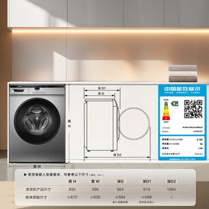 [Subvention gouvernementale] Lave-linge frontal entièrement automatique en acier inoxydable ultra-plat 10 kg avec fonction séchage - Product Image 4