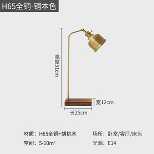 American Retro All-Copper Table <b>Lamp</b> Simple Creative Warm Classic for Living Room Bedroom Bedside <b>Study</b> Office Ceramic Body Oval - Product Image 5