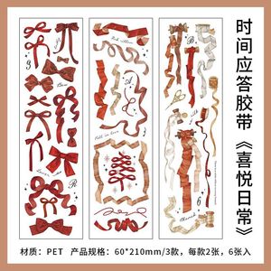 Longue bande temps réponse série manuel Base Collage décoration 6 feuilles par paquet PET étanche en caoutchouc masquage activé par l'eau - Product Image 6