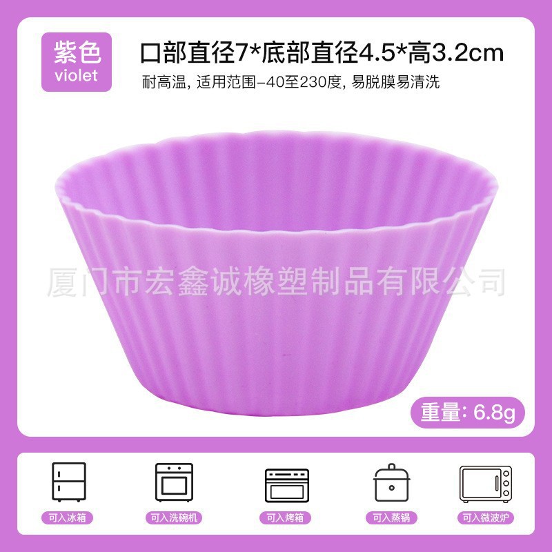 Taza para muffins - Morado