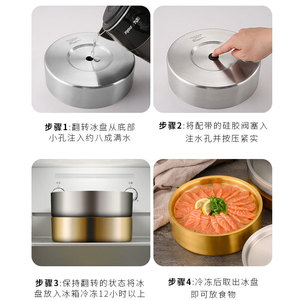 Bandeja Redonda de Acero Inoxidable 304 para Servir Sashimi, Salmón, Mariscos y Sushi, de Grado Comercial - Product Image 5