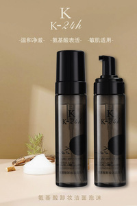 K K-24h Gentle Chemical <strong>Makeup</strong> <strong>Remover</strong> &amp; Cleanser Liquid Foam <strong>for</strong> Face 200ml - Product Image 4