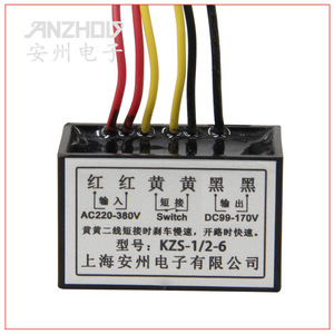 Alimentation redresseuse Anzhou Kzs-1/2-6 DC99-170V AC200-380V pour commande de frein - Product Image 2