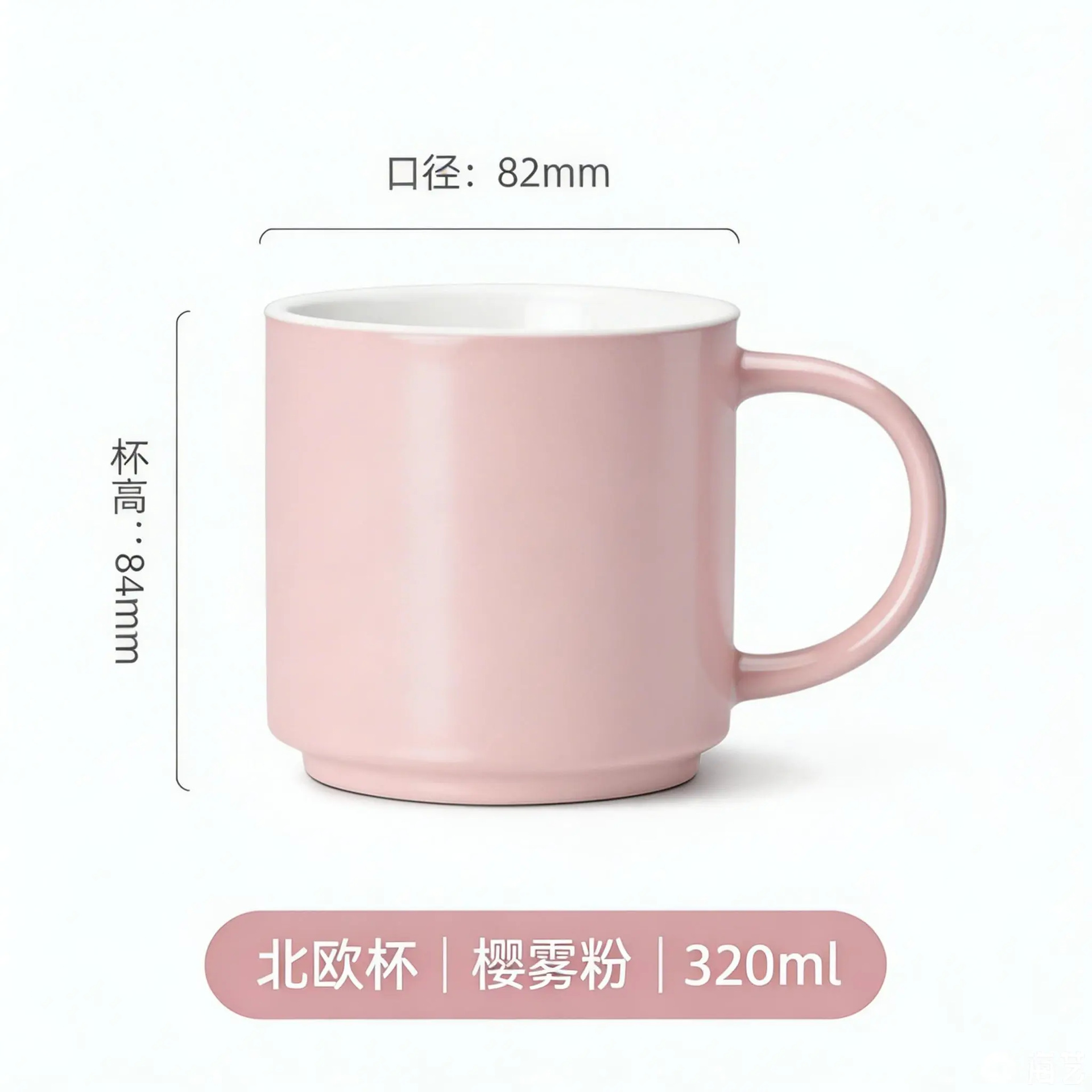 Rose fleur de cerisier