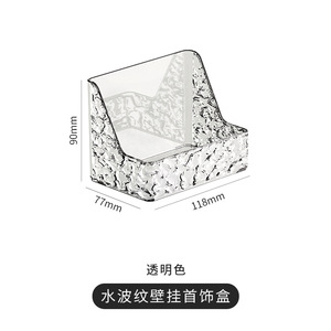Transparent Wall Mounted Bathroom Shelf Rectangular Mirror Cabinet Storage Box For Cosmetics Vanity Organization - Product Image 5