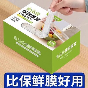 Aissa Cling Film Sleeve 100Pcs Food Grade <b>Kitchen</b> Hanging <b>Storage</b> - Product Image 3