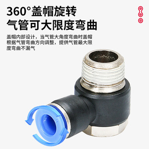 Pneumatic Hose <b>Quick</b> Connect Hex <b>Connector</b> Ph Series Blue 6 4 8 6 10 8 12 10 8 4 Metal Plastic - Product Image 5