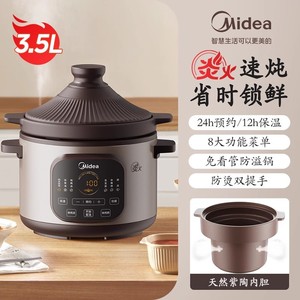 MD-DGE35J564-5 - Product Image 3