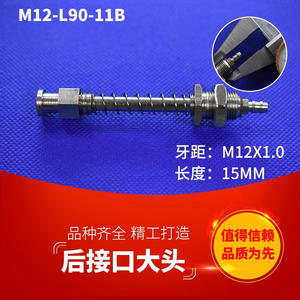 Soporte de ventosa para brazo robótico, accesorio de interfaz trasera de cabeza grande, accesorios de ventilación duraderos - Product Image 3