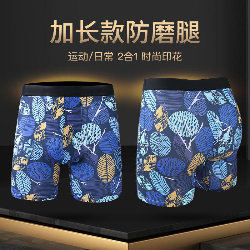 A6# autumn leaves (naked pants)