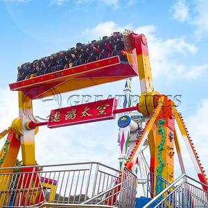 Manèges de parc d'attractions bon marché Voyage Jeux spatiaux Attractions Fair Ground Top Spin Rides à vendre - Product Image 6
