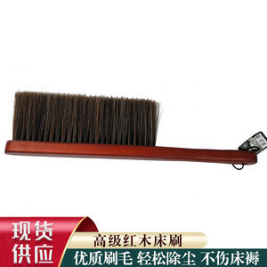 Brosse à lit en bois d'aile de poulet, manche long, poils doux, pour le nettoyage des literies - Product Image 3
