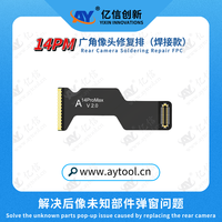 Kit de réparation de soudure pour caméra arrière et circuit imprimé flexible (FPC) YIXIN série 14