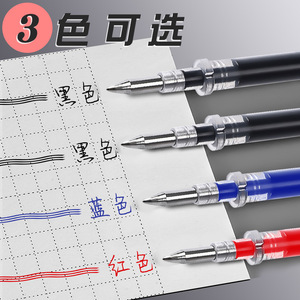 M&G Gel <b>Pen</b> <b>Refill</b> 0.7mm Black Office School Use - Product Image 2